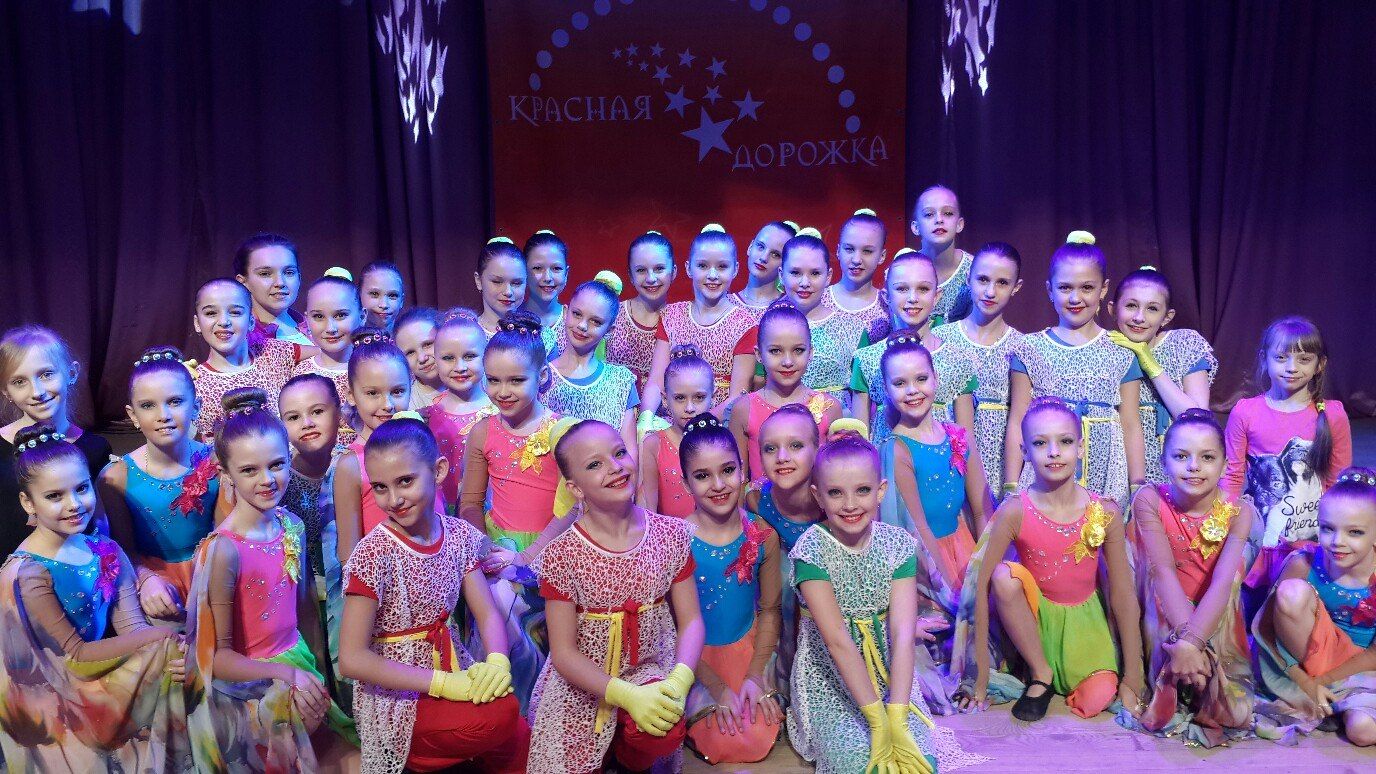 Красная дорожка_Курган_Арабески.jpg Красная дорожка_Курган_Арабески.jpg